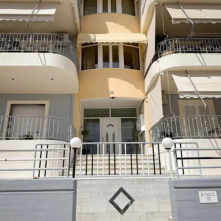 Sun N' Salt I Apartamento *